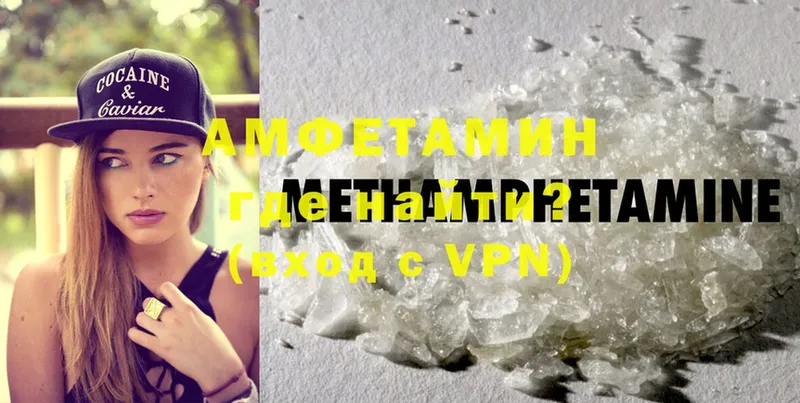 что такое наркотик  Инсар  Amphetamine VHQ 