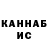 Марихуана AK-47 Hata Kim