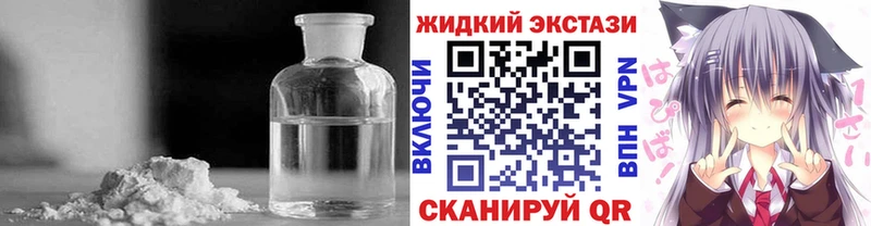 БУТИРАТ бутандиол  mega маркетплейс  Инсар  закладки 