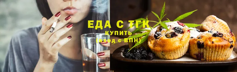 купить  сайты  Инсар  Canna-Cookies конопля 