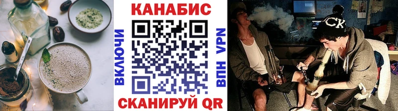 Cannafood конопля  Инсар 