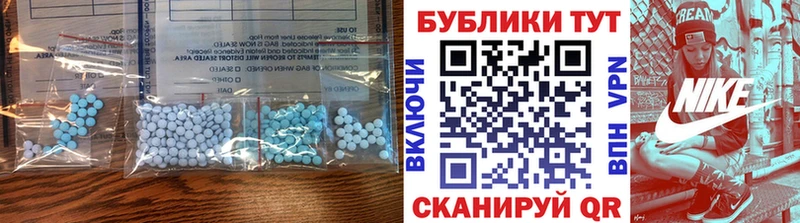 наркота  Инсар  Ecstasy 99% 