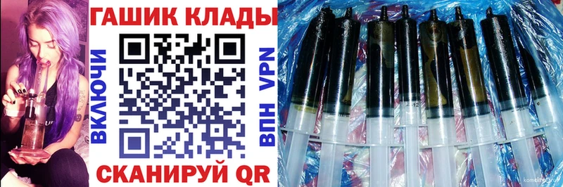 ГАШИШ индика сатива  Инсар 