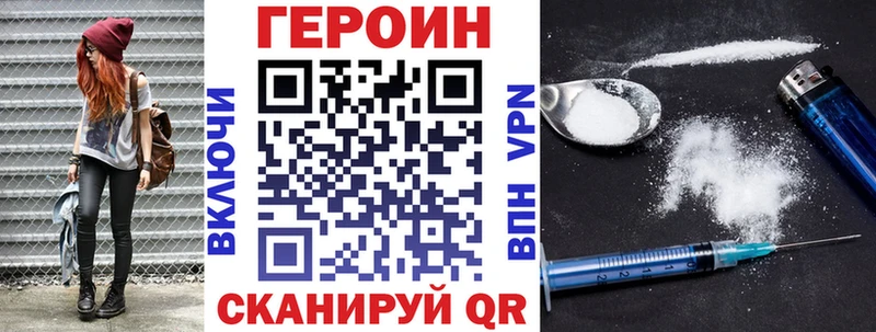 darknet наркотические препараты  Инсар  ГЕРОИН белый 