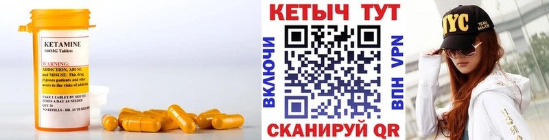 наркошоп  Инсар  Кетамин ketamine 