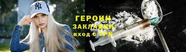 PSILOCYBIN Новозыбков