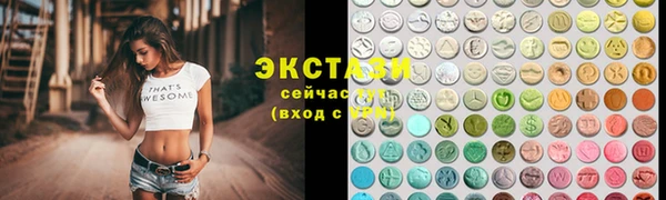бутик Новодвинск