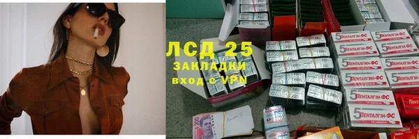 бутик Новодвинск