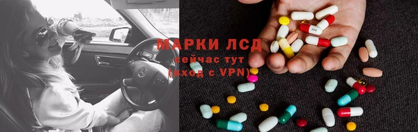 бутик Новодвинск