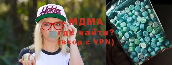 МДМА Нефтегорск