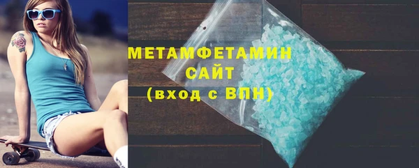 бутик Новодвинск