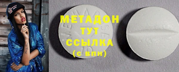 PSILOCYBIN Новозыбков