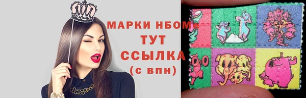 бошки Новокубанск