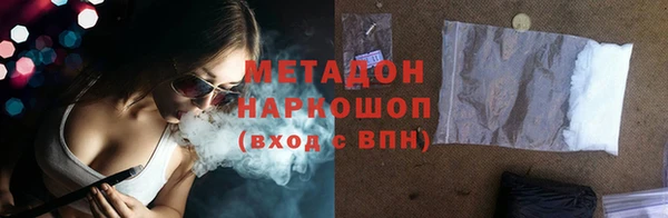 кристаллы Беслан