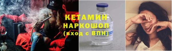 PSILOCYBIN Новозыбков