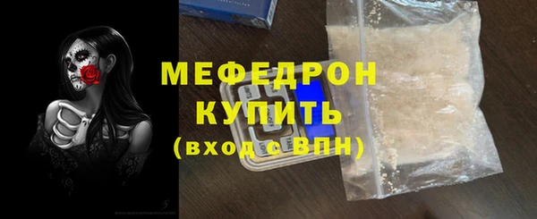 прущая мука Бикин