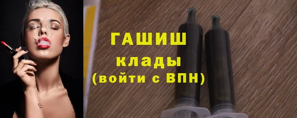 бошки Новокубанск