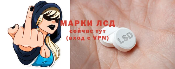 бошки Новокубанск