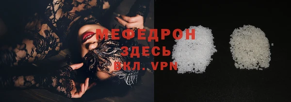 PSILOCYBIN Новозыбков