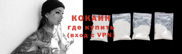 прущая мука Бикин