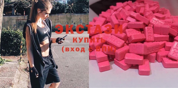 бутик Новодвинск