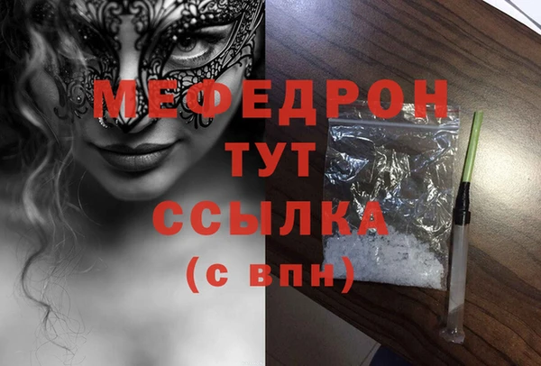 гидра Билибино