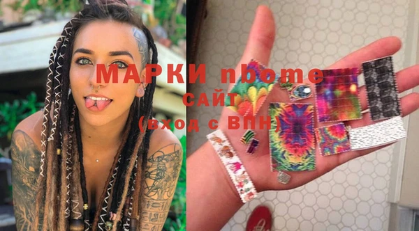 бутик Новодвинск