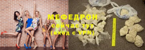 бошки Новокубанск