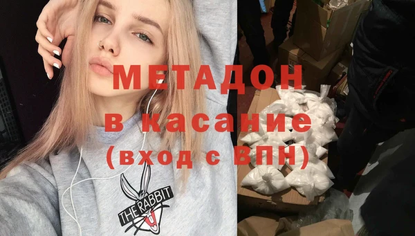 кристаллы Беслан