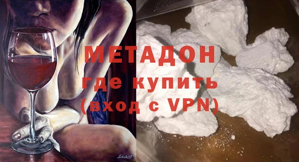 PSILOCYBIN Новозыбков