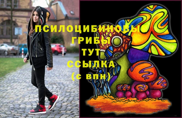 бутик Новодвинск