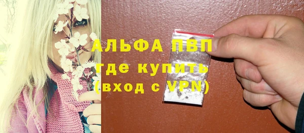 прущая мука Бикин