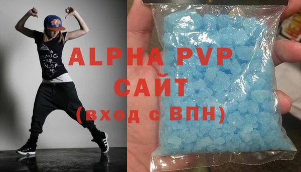 бошки Новокубанск
