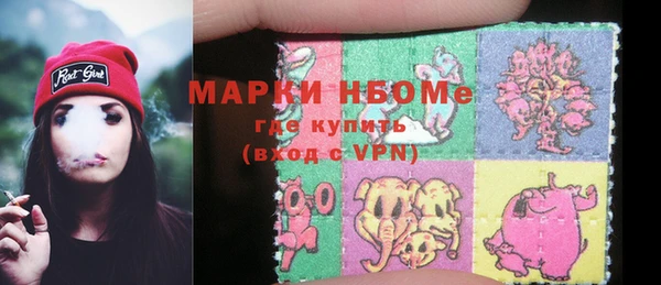 бутик Новодвинск