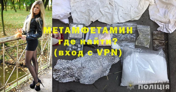 PSILOCYBIN Новозыбков