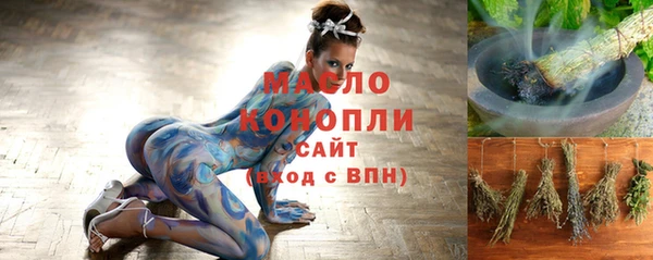 кристаллы Беслан