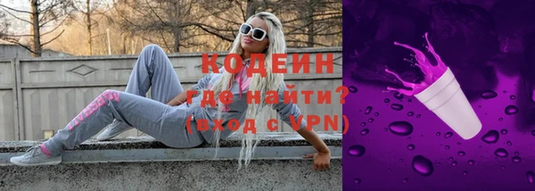 бутик Новодвинск