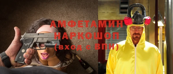 бошки Новокубанск