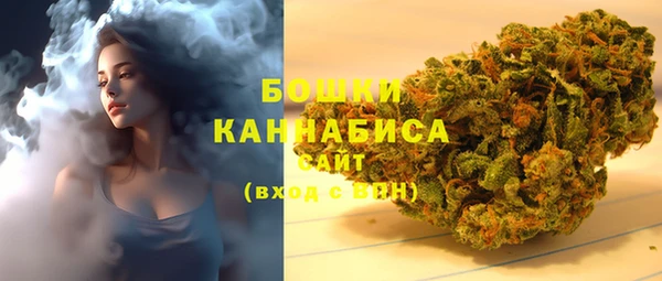 бошки Новокубанск