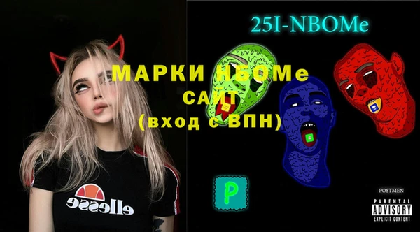 бошки Новокубанск