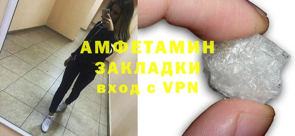 бутик Новодвинск
