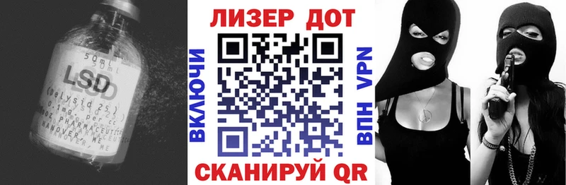 наркота  Инсар  Лсд 25 экстази ecstasy 