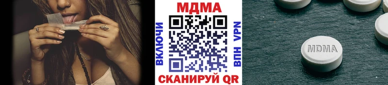 MDMA Molly  наркота  МЕГА ССЫЛКА  Инсар 