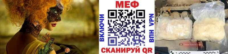 МЯУ-МЯУ мяу мяу  наркотики  Инсар 