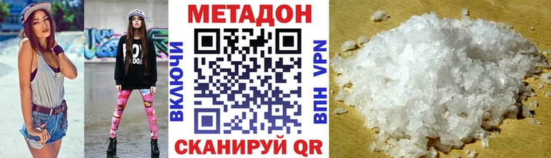 купить наркотик  Инсар  МЕТАДОН VHQ 
