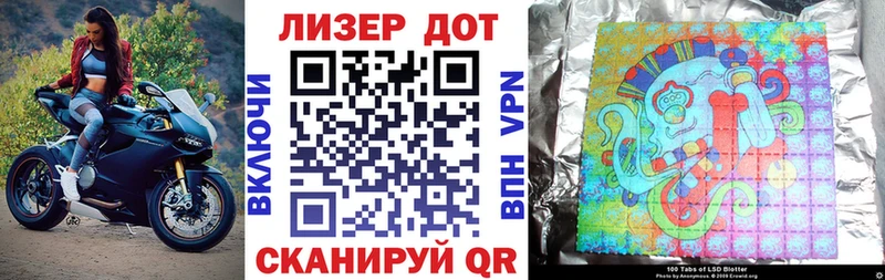 Марки N-bome 1,8мг  хочу   Инсар 