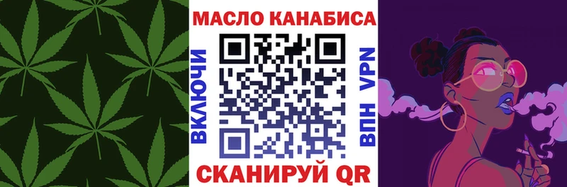 Дистиллят ТГК концентрат  Инсар 